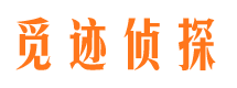 文峰外遇调查取证